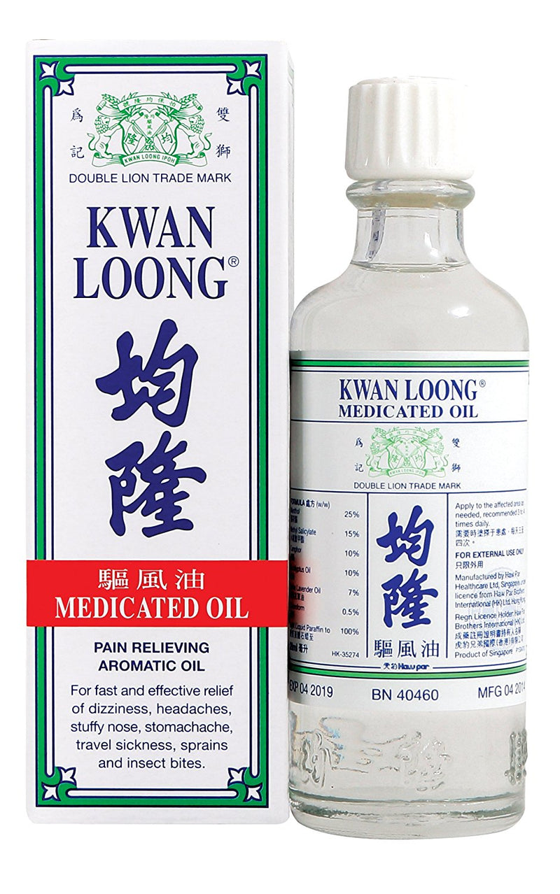 Kwan Loong Oil 均隆驱风油 Pain Relieving Medicated Oil, 2 oz — WellWellWellNC